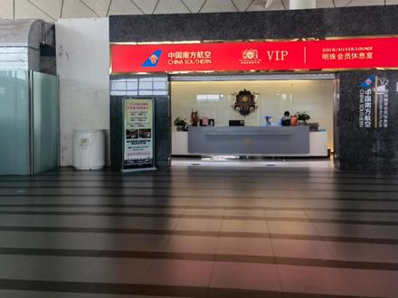 打卡全国机场贵宾休息室之,吃喝不用钱的沈阳桃仙机场南航休息室