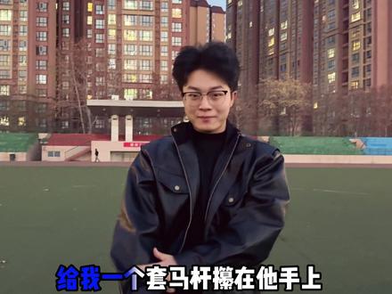 告诉张诗尧 他不摇我来摇#套马杆dj #运镜 #摇子上线