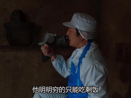 电视剧老舅解说 崔国明出国打工还债 最终开了家餐馆 #电视剧老舅 #郭京飞 #精选计划