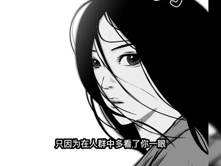 最终还是走上了这条不该走的路吗?#漫画解说 #咚漫漫画 #鹦鹉杀手