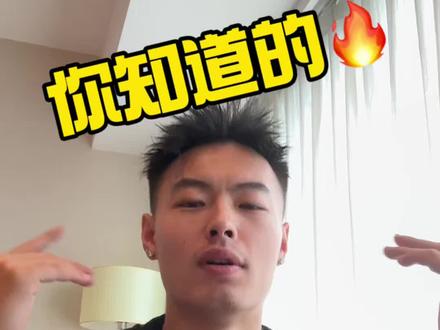 达克宁【巅峰必达】百分大战!猜一猜今晚谁会获胜!#百分大战 #陈畅bil #你知道的bro