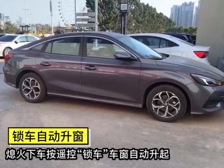 名爵MG5改装自动升窗功能效果杠杠的,再也不怕下车忘记关窗了👍👍#抖音汽车 @抖音广告助手