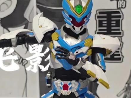 飞影铠甲一个字帅#铠拼#模型#拼装