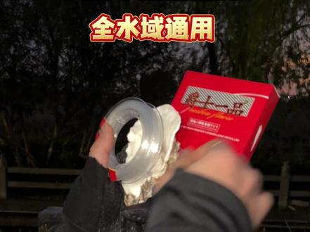 买鱼线就买奥娜,相信全国70万+钓友的选择 #鱼线 #主线 #子线