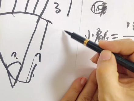 #包装设计 #平面教学 10个设计师里,9个都不知道的纸杯展开图算法