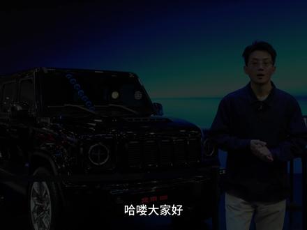 全网唯一军派硬核大六座 北京81#北京81