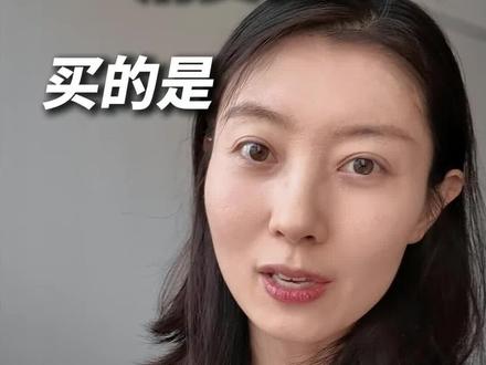 消费=社会等级中的位置 #消费 #消费社会 #消费端#思维 #商业思维 #认知