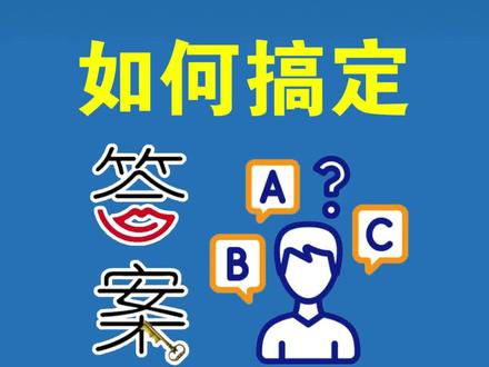 如何在word里批量删除单选答案?#office办公技巧 #word #职场 #0基础学电脑 #wps