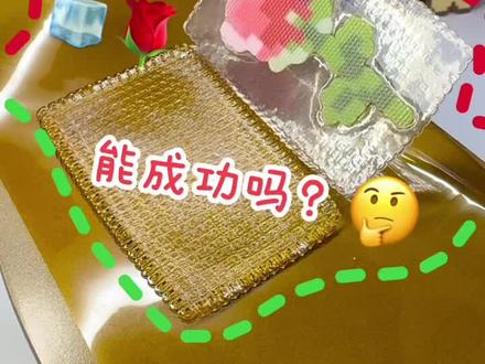 拼豆做的冰透玫瑰?🧊🌹 #拼豆 #拼豆豆 #拼豆图纸 #手工 #拼豆教程
图纸来源:🍠@驼啊驼 老师