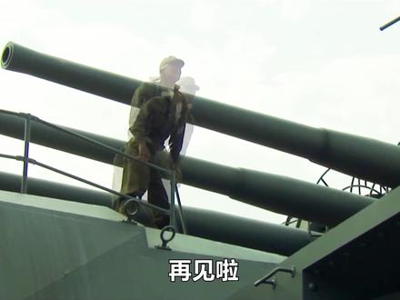 大和号战列舰 #大和号 #战争 #二战 #大和号战列舰