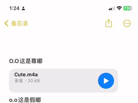 泥嗦爱窝 系尊嘟假嘟O.o#甜妹 #录音 #戴上耳机 #原声 #尊嘟假嘟