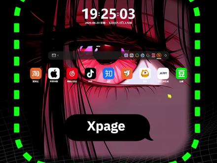 强大有用网站推荐 #网站推荐 #Xpage