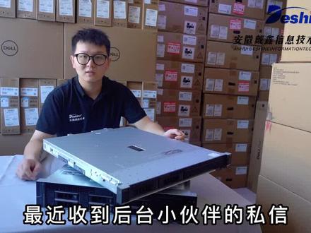 合肥戴尔服务器推荐,安徽合肥戴尔服务器公司提供戴尔服务器;为你介绍戴尔服务器增加独立显卡后设置显示 #戴尔服务器 #戴尔服务器推荐 #合肥戴尔服务器 #戴尔服务器修复