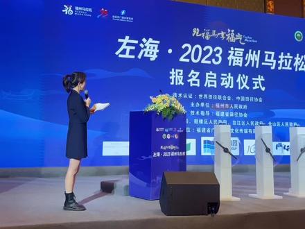 左海·2023福州马拉松
11月1日11时20分开启报名
12月17日正式开跑
与您相约福马赛道
不见不散!#福州马拉松