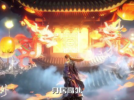 光阴之外:周青鹏拒绝上山,这哪里是动漫,这简直是我们自己!! #光阴之外 #光阴之外动画 #光阴之外动漫 #许青 #周青鹏#周青鹏