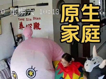 爸爸一愣一愣又一愣😂#内容过于真实 #万万没想到 #看一遍笑一遍 #原生家庭 #人类幼崽迷惑行为大赏