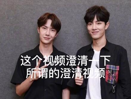 #博君一肖 就很无语啦,专注自家怎么就做不到呢?你喜欢你的我喜欢我的不行吗?哎呦追个星真的好麻烦,还好我足够爱