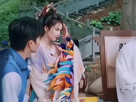 导演组要点lian吧 #宋雨琦 #奔跑吧