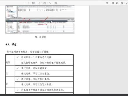 KNX ETS6零基础免费学入 (一)KNX入门搞定智能家居智能系统 #KNX #ETS6 #程序编程
