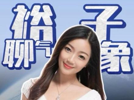 今年正月十五上演月全食宇宙大片!肉眼可见,错过再等200年! #气象科普 #主持人裕子 #正月十五#月全食