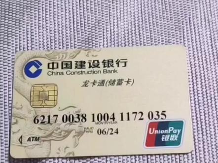 朋友们!快看看你的卡过期没有!过期了的话赶快去当地银行柜台办理哦!