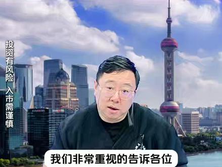 有色金属下跌怎么看 #股票 #股民 #理财