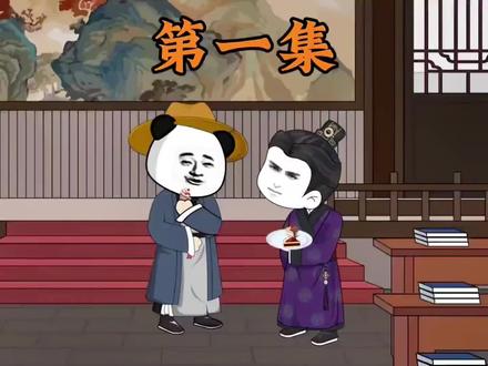 一口气看完蹲坑版系列#沙雕动画 #虾仁动画 #动漫推荐