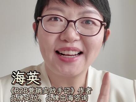 中国在Token时代的优势 重点省流版。爆肝两周,逐层分析中国在Token时代的优势。#token #ai #token经济