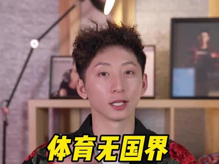 体育不应有国界,愿奥林匹克赛场能干净一些。#体育精神 #正能量