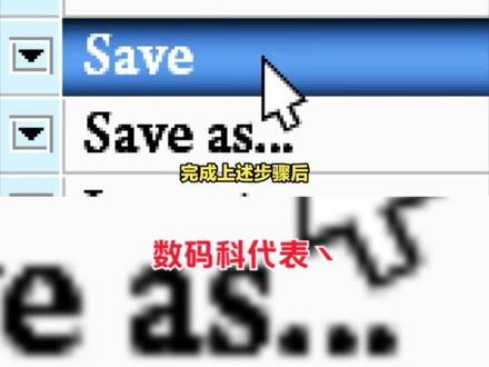 关闭BIOS安全启动:需要谨慎操作 #关闭BIOS安全启动:需要谨慎操作 #BIOS安全启动