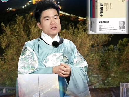 9月24日董宇辉北京专场推荐老舍经典作品之二《骆驼祥子 》#董宇辉 #董宇辉拥有暖评最多的评论区 #老舍 #董宇辉推荐 @董宇辉