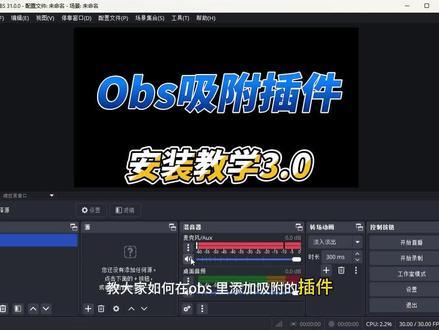 如何变成游戏高手!#调试教程