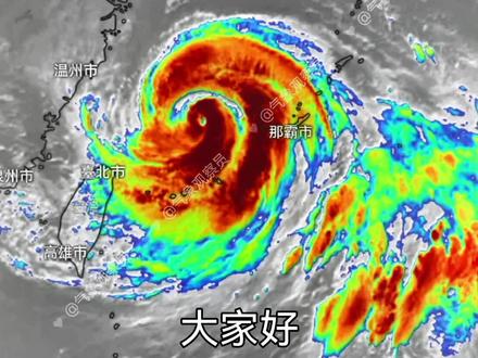8月3日10:00,解答一下网友滴答的问题,为啥预测显示卡努会转弯?#主播说天气 #6号台风卡努最新路线 #卡努实时路径 #台风卡努或将转向日韩方向 #台风卡努为啥急转弯