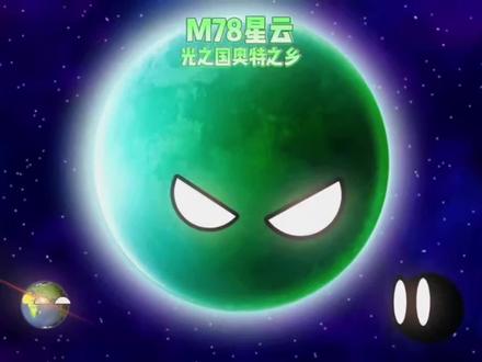 地球星在宇宙中很硬核#绘画星球 #星球动画 #日常瞎画 #画渣本渣