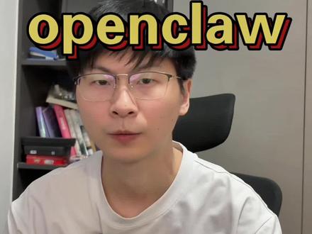 全网吹爆的openclaw,我劝你别用 已经被openclaw浪费了太多时间了,不是一个完整的产品#AI #openclaw