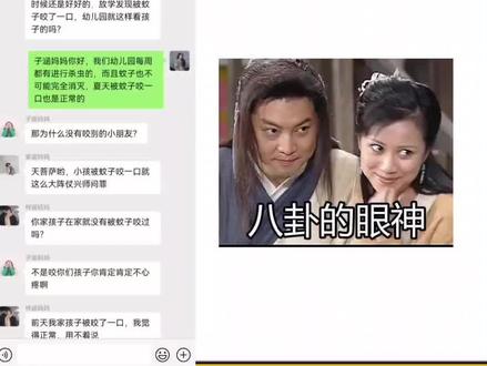 #我家子涵怎么了是什么梗 #老板电器
老师!我家子涵想要一台老板大吸力油烟机\(`Δ’)/