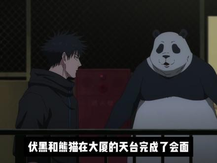 咒术回战第三季吐槽:经费爆炸,电影画质,鹿紫云一登场! #咒术回战 #咒术回战第三季 #虎杖悠仁 #鹿紫云一 #动漫