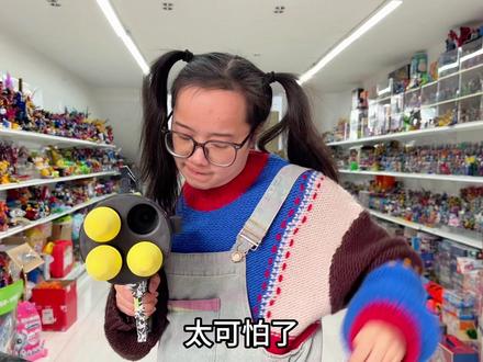 假如地球被伪人占领,我们该怎么办! #玩具 #伦堡沙 #伪人