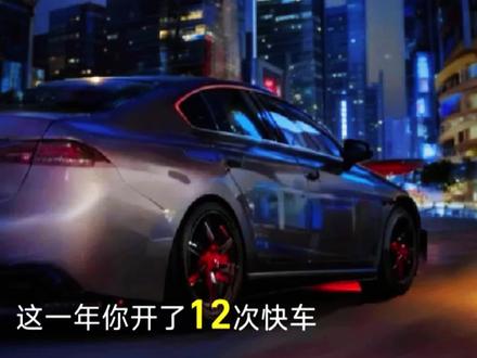 不知道怎么制做高德年终报告的,你直接打开高德搜索2025。就会搜索到高德2025年终报告然后直接生成就好,来看看你2025高德记录了你。走了哪些不平凡的路#高德地图点亮足迹 #2025高德年终报告 #高德地图带你不走寻常路 #2026你好出色