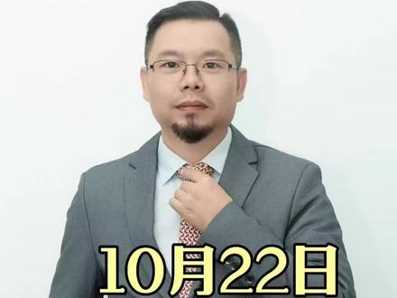 如何判断主力是吸筹还是出货?#财经 #金融 #知识分享