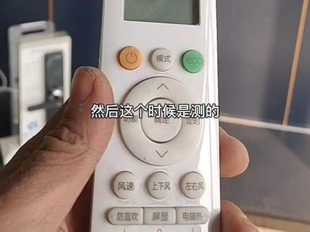 美的空调节能模式分享,eco模式是指八小时或者短时节能,CS模式是长时间节能