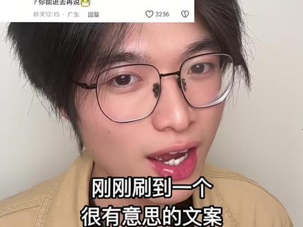 学生会的含金量堪比一根香蕉 #抽象 #大学生 #美食