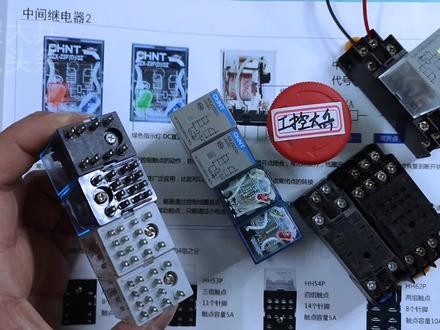 掌握中间继电器的运用,有3点要弄清楚,常开常闭触点有规律可寻 #零基础学电工 #电工教学 #电工知识