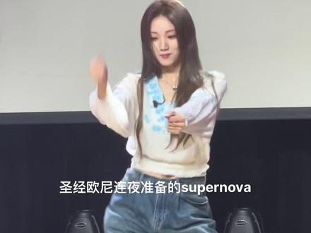 粉丝想看的 圣经欧尼都满足 #韩国追星 #李圣经