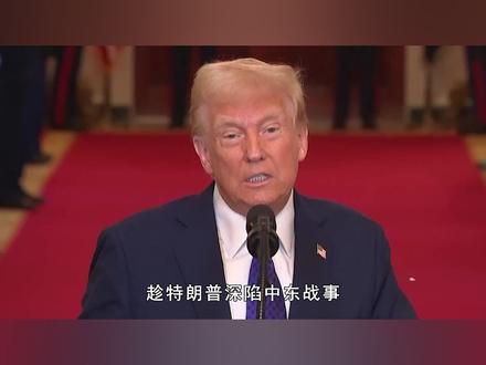 卡尼振臂一呼,六国弃美单飞组建新联盟,特朗普遭遇最大反噬 #抖音全球观察团#硬核深度计划#全球记者手记#美国#加拿大