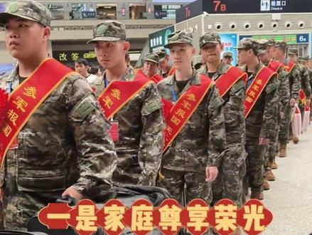 大学生参军入伍,3个方面优待政策#参军入伍#征兵宣传#时刻准备着#当兵#大学生参军