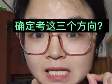 2026年重庆英语中考作文考啥
