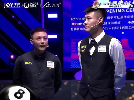 乔氏超级分站赛开幕式,张堃鹏薛珍麒亮相表演赛,最终小鹏两库勾球结束比赛#张堃鹏 #薛珍麒