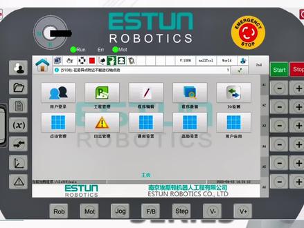 #工业自动化 #智能控制 埃斯顿大家一起来学习