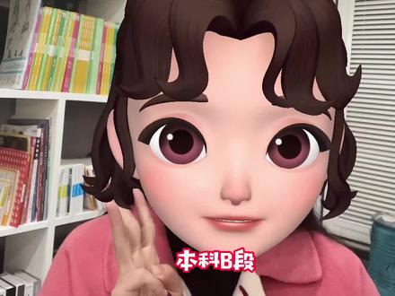 河南画室培训班哪家好?郑州美术培训培训班带你了解和区分本科A段和本科B段 #画室 #美术培训